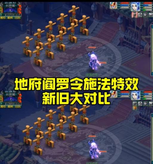 梦幻西游连续施法效果是什么？