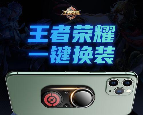 辅助工具玩王者荣耀安全吗？