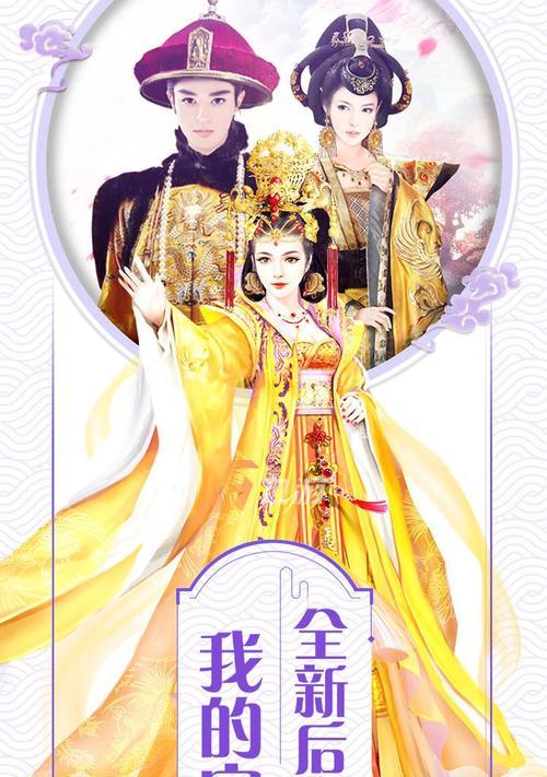 超火宫廷游戏推荐手游有哪些？这些游戏的特色是什么？