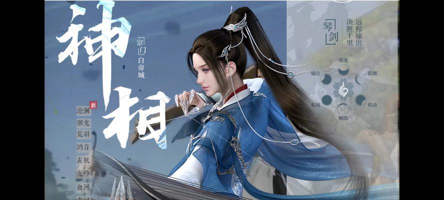 逆水寒手游新增了哪些职业？各职业特点是什么？
