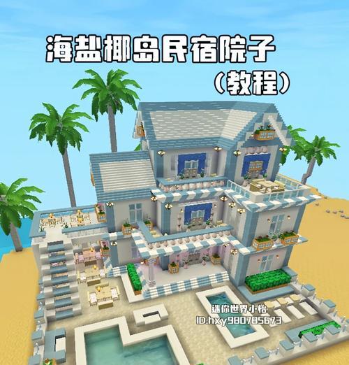 迷你世界中晶石如何制作？晶石的制作方法是什么？