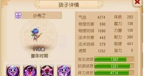 梦幻西游手游水务童子怎么获得？获取途径是什么？
