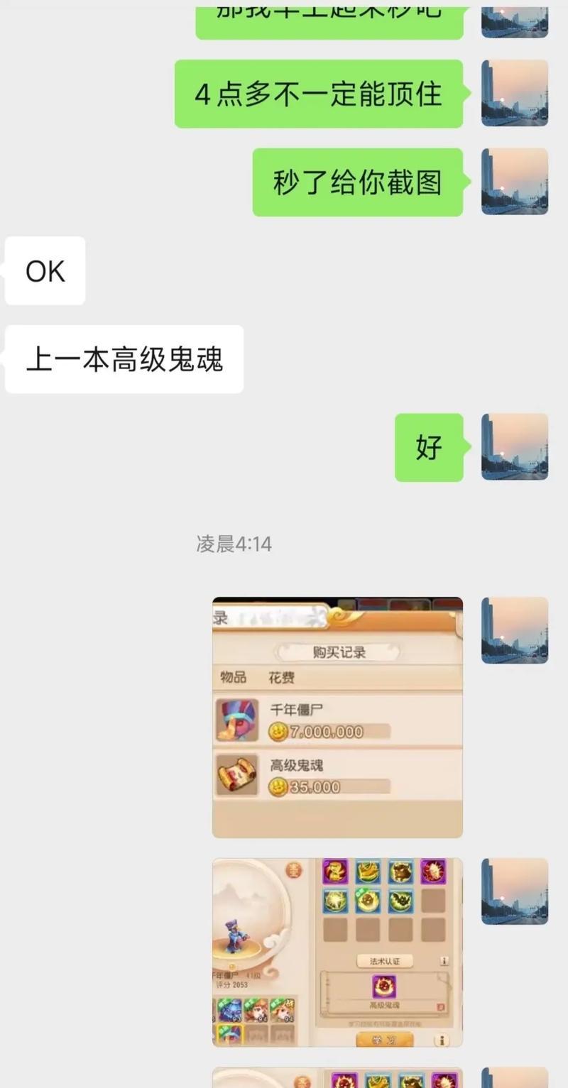 梦幻西游手游虚拟手机号获取方法是什么？有哪些注意事项？