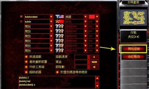 红警2频繁卡退如何解决？有哪些优化建议？