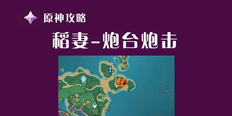 原神中大炮攻击如何躲避？躲避技巧有哪些？