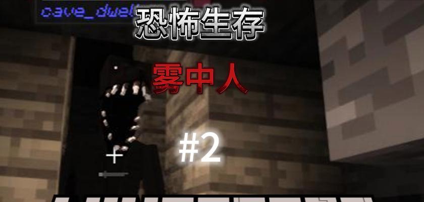 我的世界中如何关闭雾效？