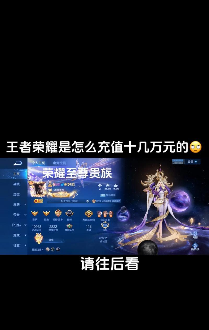 王者荣耀达到700星需要多少时间？