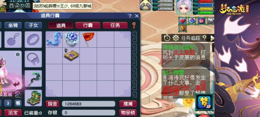 梦幻西游PK掉无级别装备后如何处理？