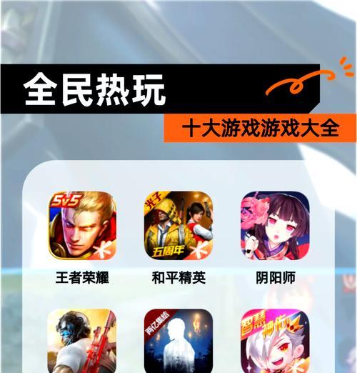 推荐下载什么手游好玩的？这些手游有什么特点？