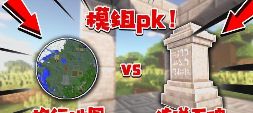 我的世界定位方法是什么？定位功能如何使用？