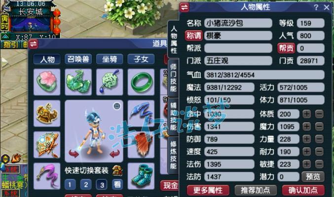 梦幻西游白嫖令牌技巧？如何不花钱获得令牌？