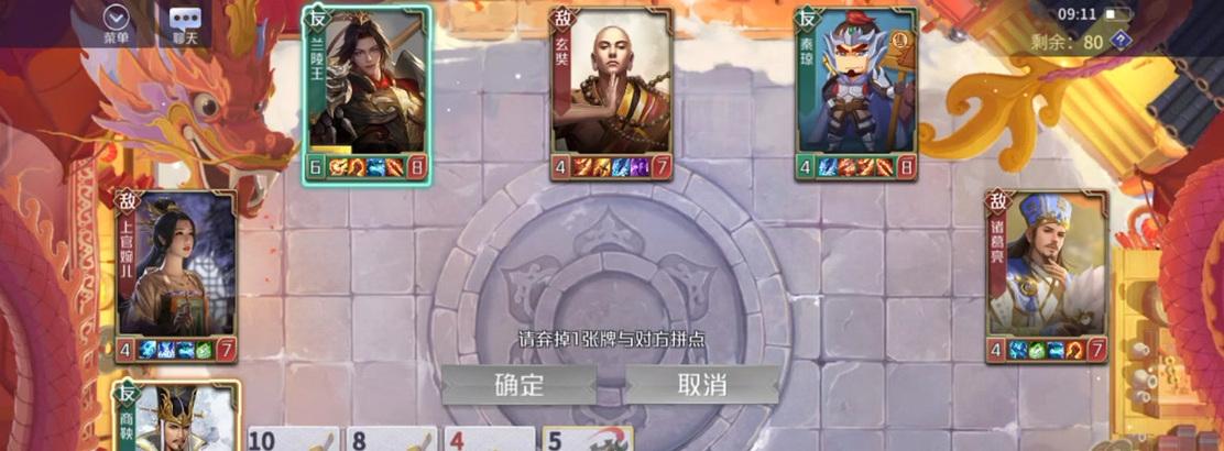 英雄杀三国模式中如何踢出玩家？操作流程是什么？