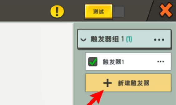 迷你世界生存模式开启步骤？