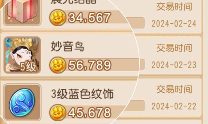 梦幻西游手游变异宝宝洗炼技巧有哪些？如何提高成功率？