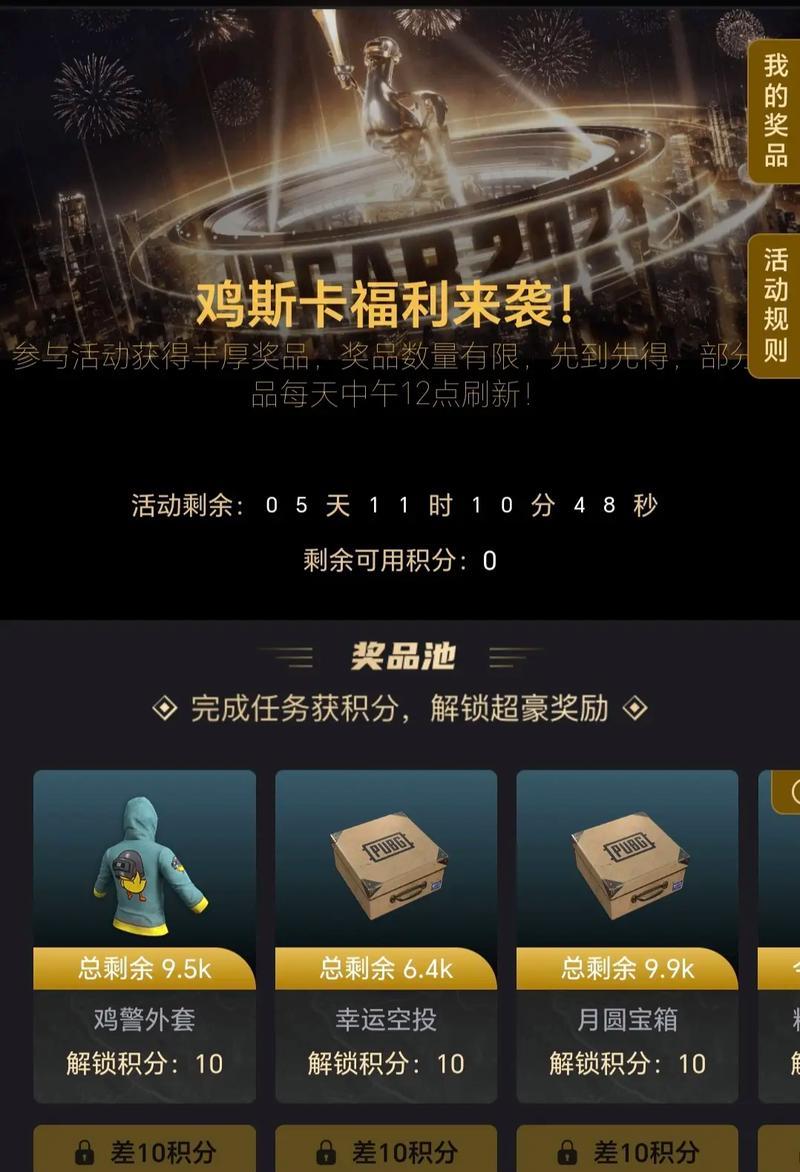 绝地求生加成卡怎么使用？使用后效果如何？