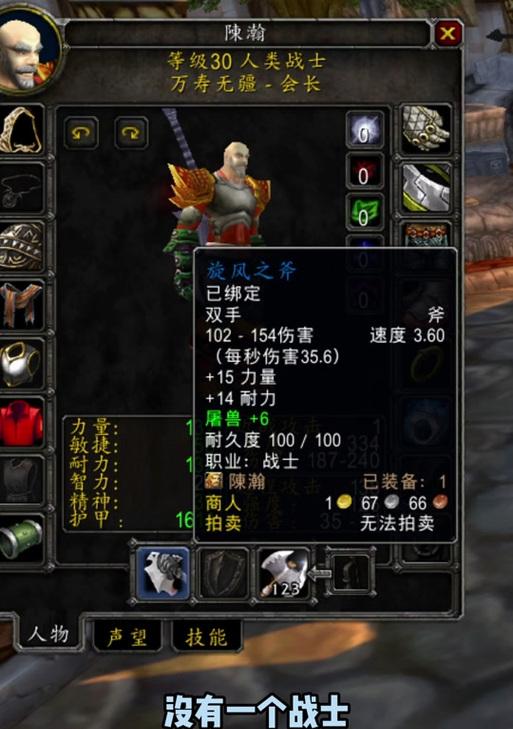 魔兽世界奎拉武器任务的步骤是什么？完成任务需要什么条件？