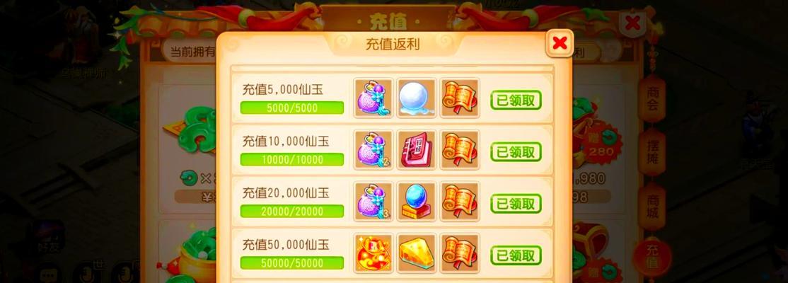 梦幻西游万花筒抽奖需要多少钱？中奖几率如何？