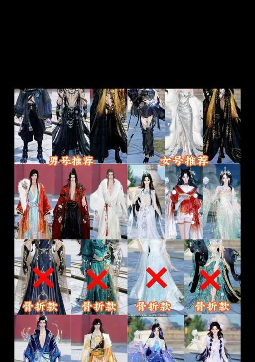 逆水寒手游中老五与老六哪个角色更优？如何选择？