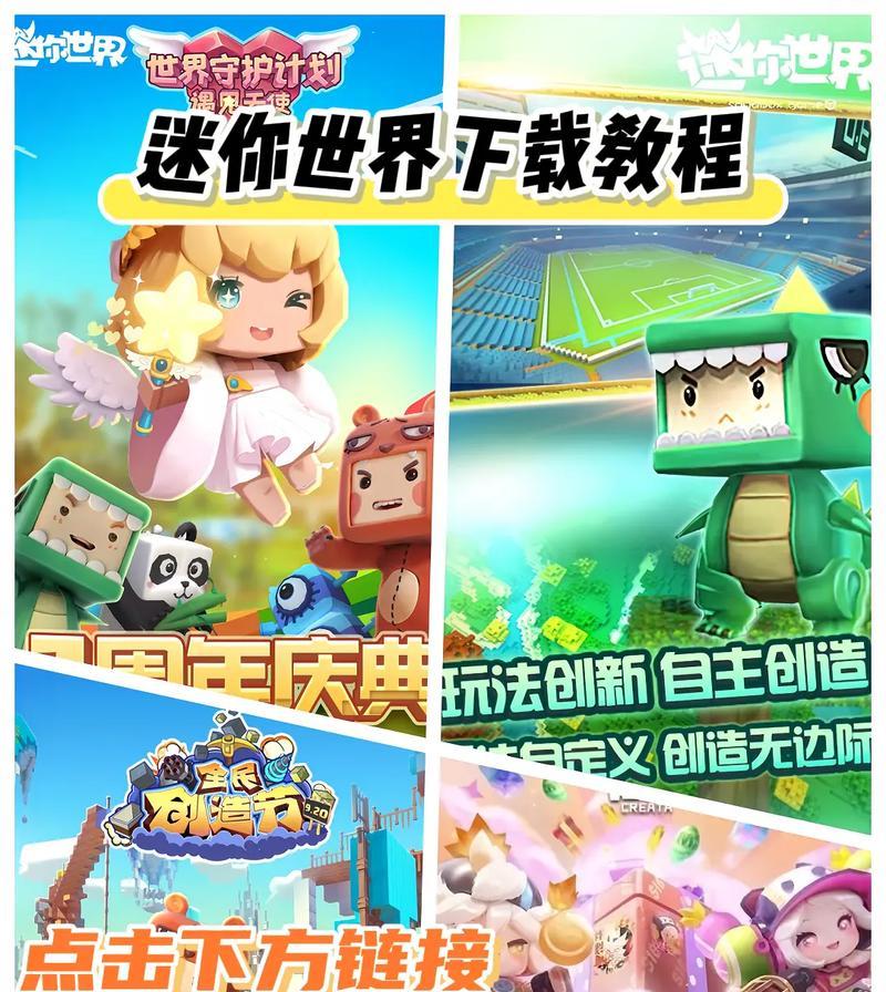 迷你世界老版本中如何进行标记？