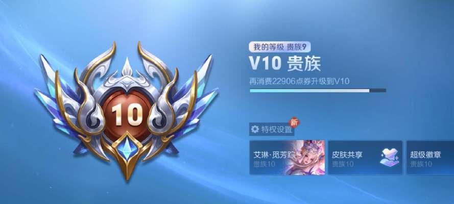 王者荣耀贵族标志有哪些？贵族标志代表什么？