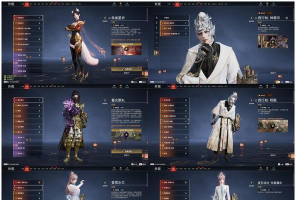 永劫无间手游互通道具有哪些？