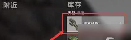 绝地求生保安门钥匙获取途径是什么？如何得到？