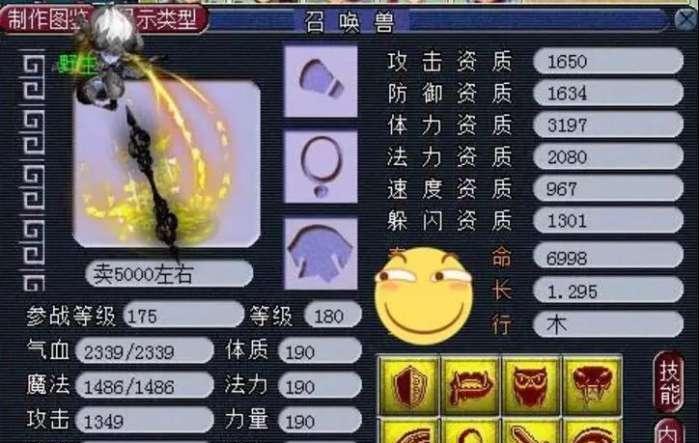 梦幻西游端游中罗浮山玩法是什么？有哪些需要注意的？