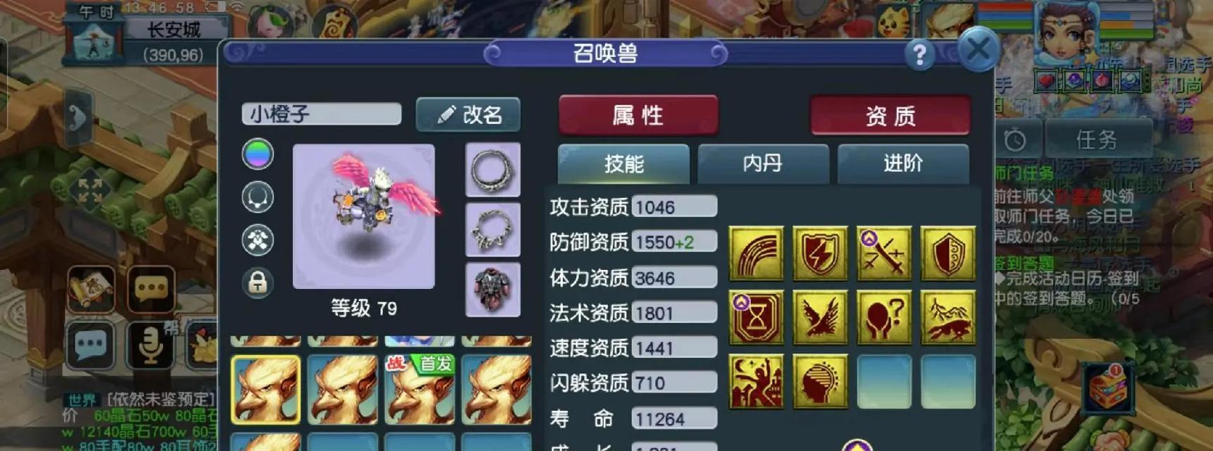 梦幻西游倾城一战活动需要花费多少？