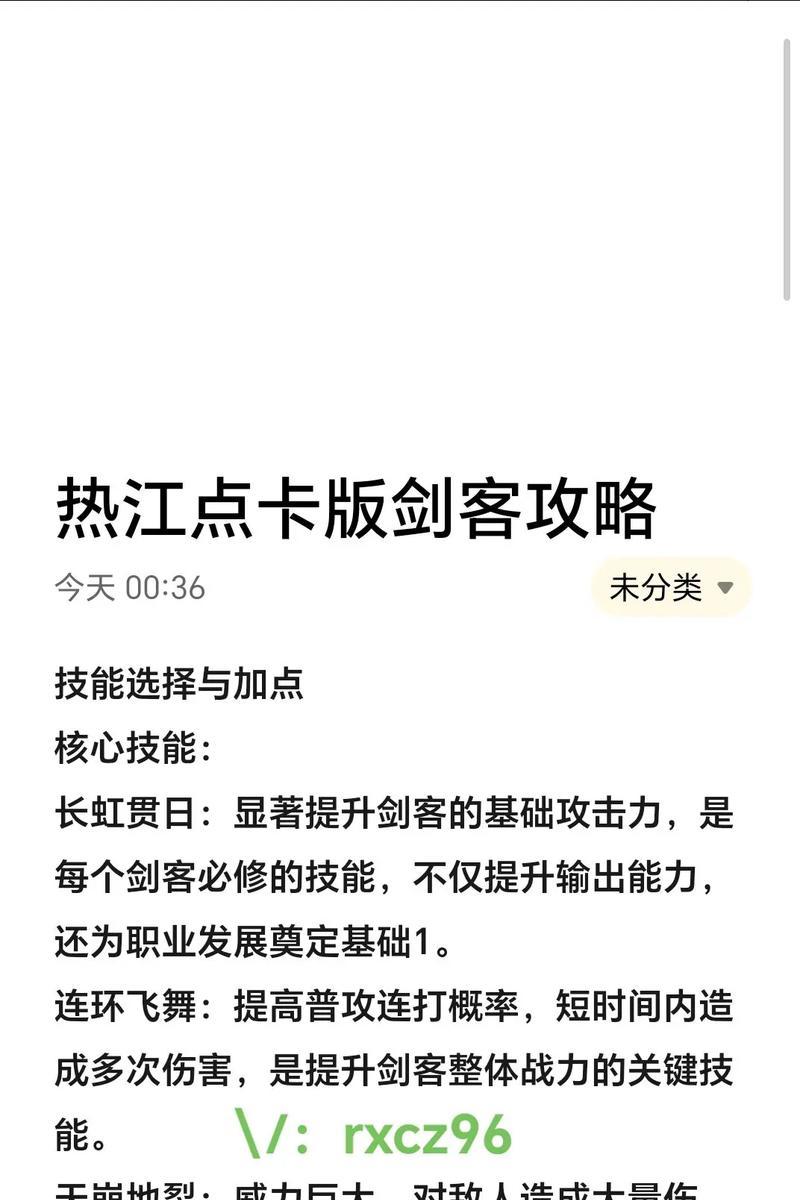 热门剑侠手游推荐职业有哪些？剑侠手游职业选择指南是什么？