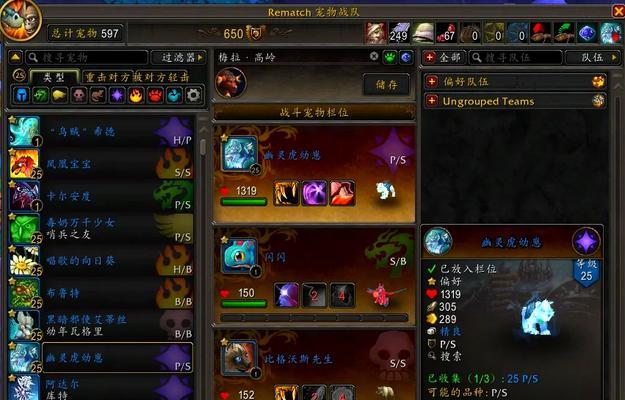 魔兽世界25级饰品怎么升级？升级饰品的最快方法是什么？
