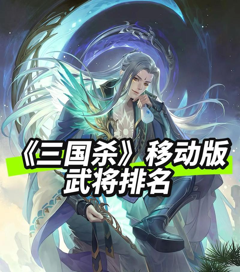 三国杀巅峰赛为何无法选择特定武将？