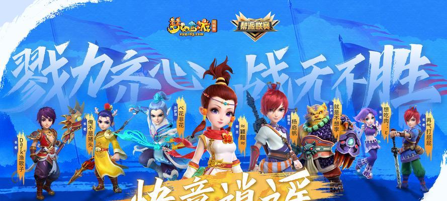 梦幻西游中如何加入社群组？社群组有什么好处？