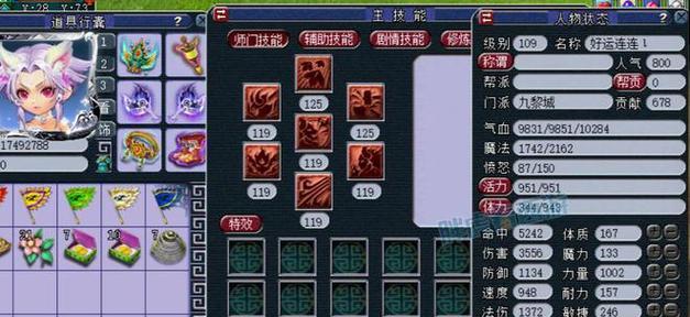 梦幻西游潘逸轩多少钱一个？如何获取和交易？
