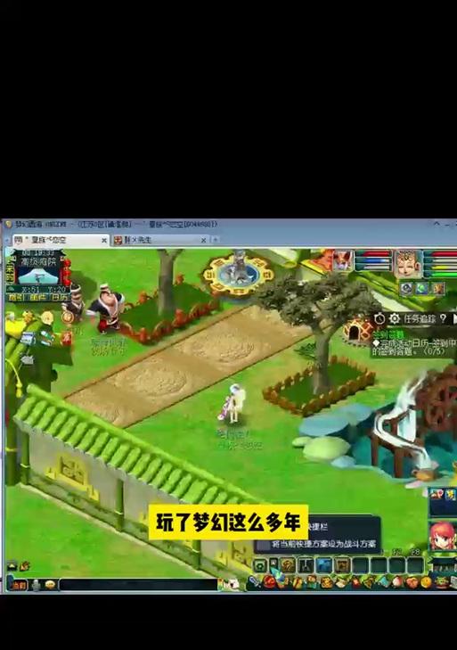 梦幻西游种子种植方法是什么？