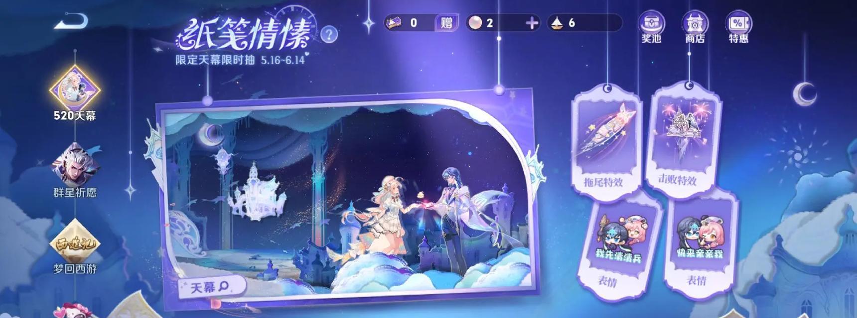 王者荣耀中弹幕玩法具体是什么？弹幕玩法对游戏有什么影响？