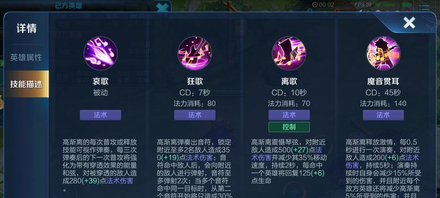 高渐离的使用技巧是什么？如何发挥其最大潜力？