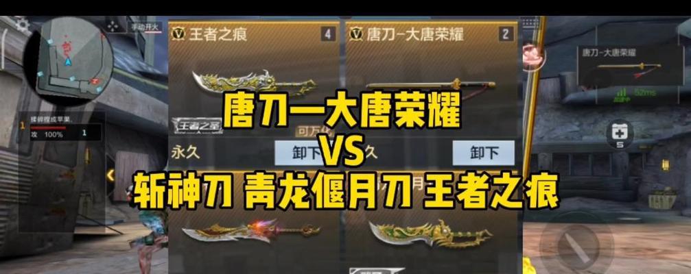 穿越火线手游近战刀选择哪个？哪个更实用？