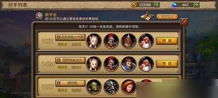 魔兽世界中波哥竞技场的玩法是什么？竞技场的策略有哪些？