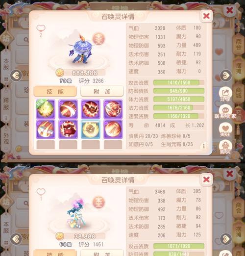 梦幻西游嘉年华活动如何获得花武魂？有哪些方式？