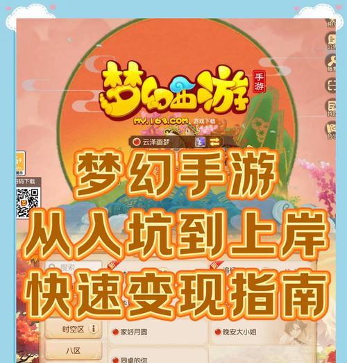 梦幻西游手游中小马驹如何加点？最佳加点方案是什么？