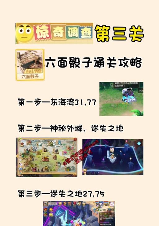 惊奇手游的发布时间是什么时候？