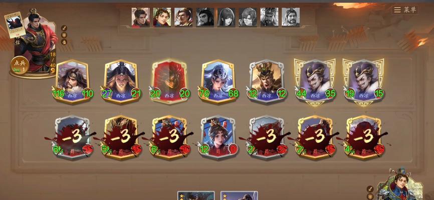 孔融自走棋三国杀的玩法是什么？