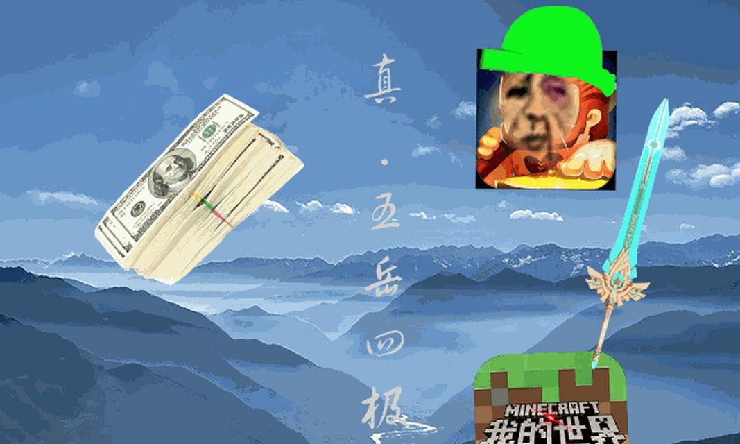 迷你世界中实现反重力效果的方法是什么？有哪些应用？