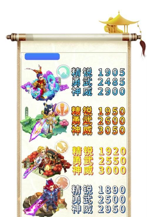 梦幻西游中宝宝如何进行交易？