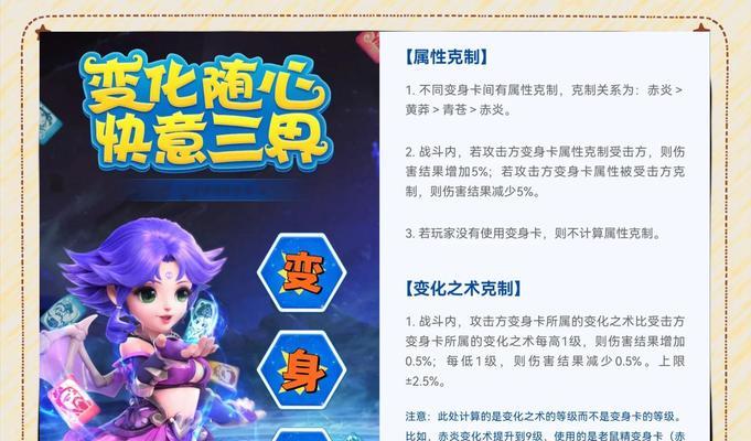 梦幻西游苍蝇变身方法是什么？