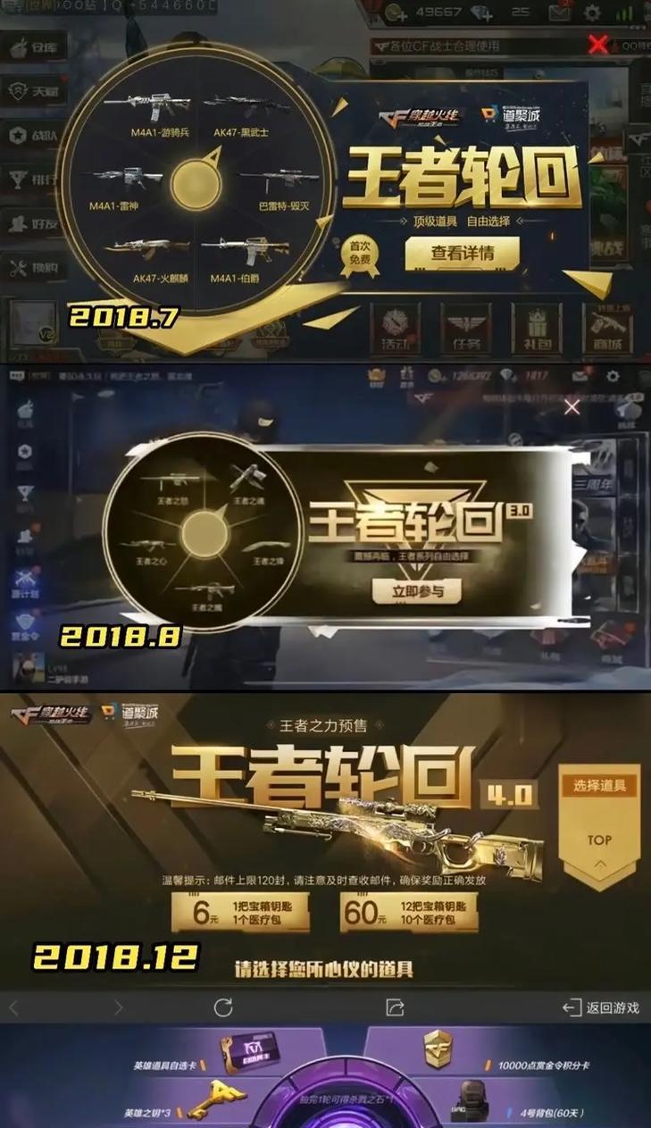 cf手游的发布时间是什么时候？