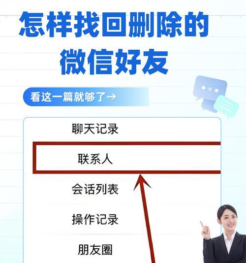 问道中如何删除好友？有什么步骤？