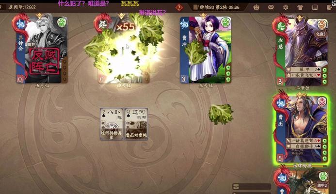 三国杀弹幕为何被禁？弹幕被禁的原因是什么？