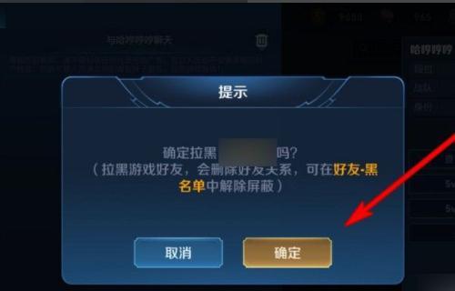 王者荣耀如何向对面发送消息？发送消息后有何影响？