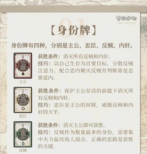 三国杀通行证的查询方法是什么？
